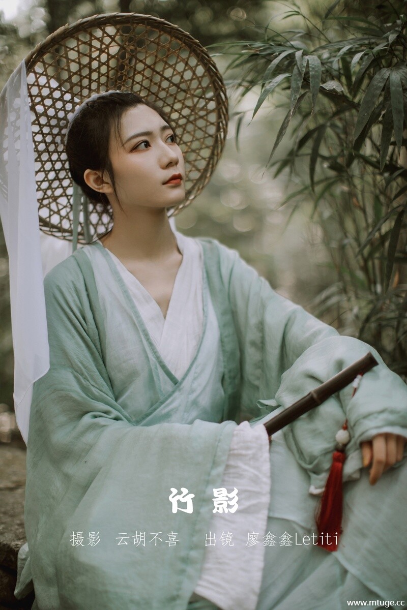[YITUYU艺图语] 2022.09.18 竹影 廖鑫鑫Letitia [21+1P-256MB]