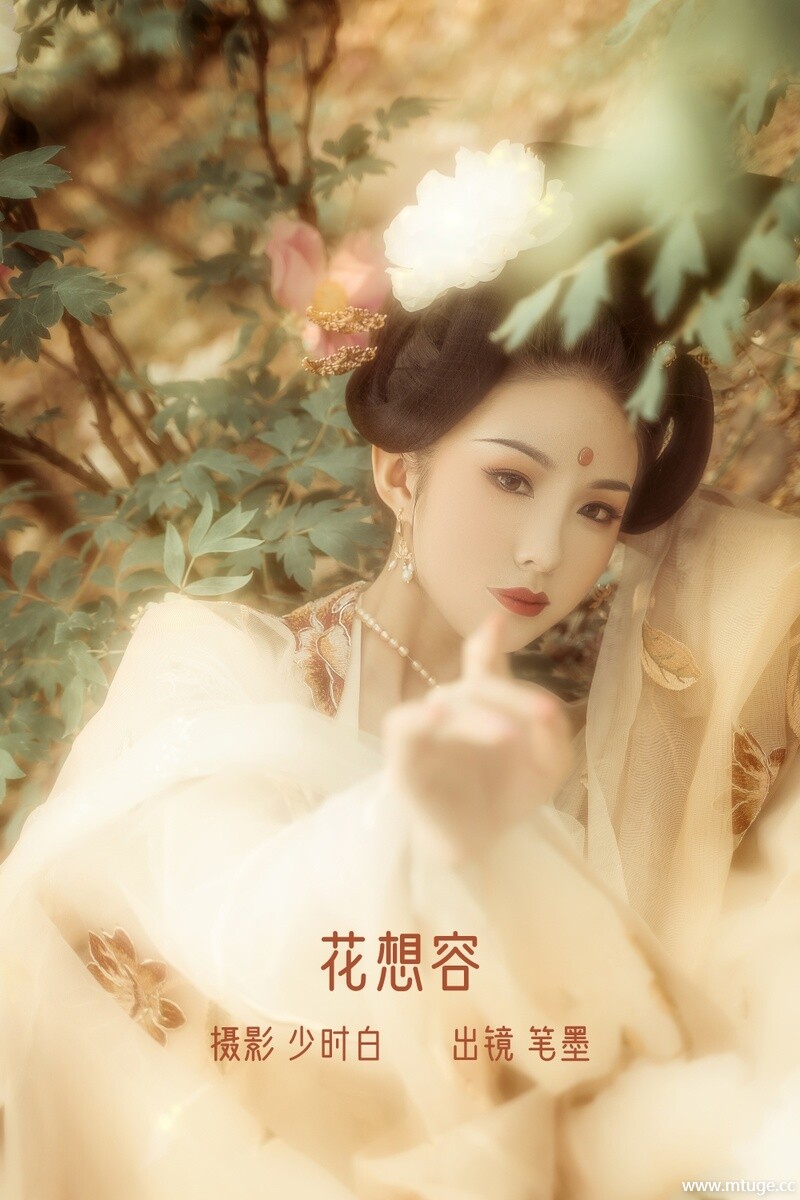 [YITUYU艺图语] 2022.09.20 花想容 笔墨瞎伺候 [34+1P-270MB]