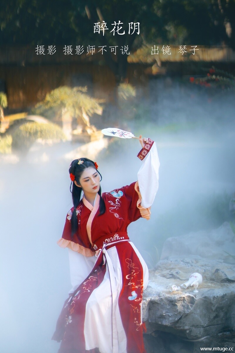 [YITUYU艺图语] 2022.09.21 醉花阴 琴子 [42+1P-953MB]