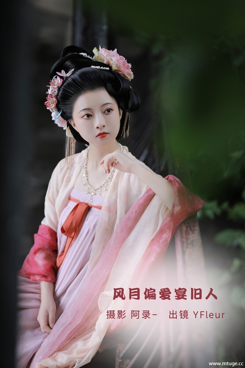 [YITUYU艺图语] 2022.09.23 风月偏爱宴旧人 YunFleur [35+1P-682MB]