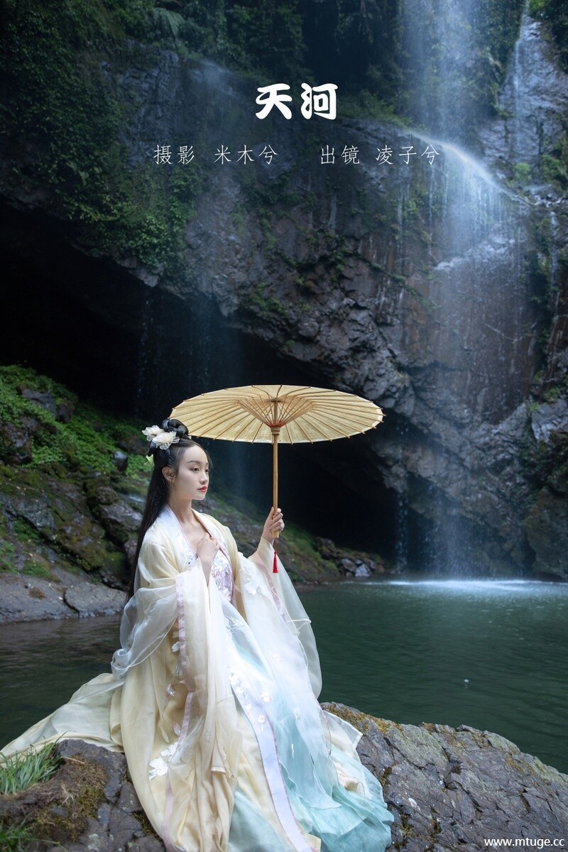 [YITUYU艺图语] 2022.09.24 天河 凌子兮 [23+1P-419MB]