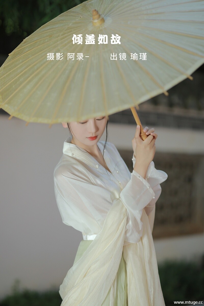 [YITUYU艺图语] 2022.09.25 倾盖如故 瑜瑾 [42+1P-835MB]