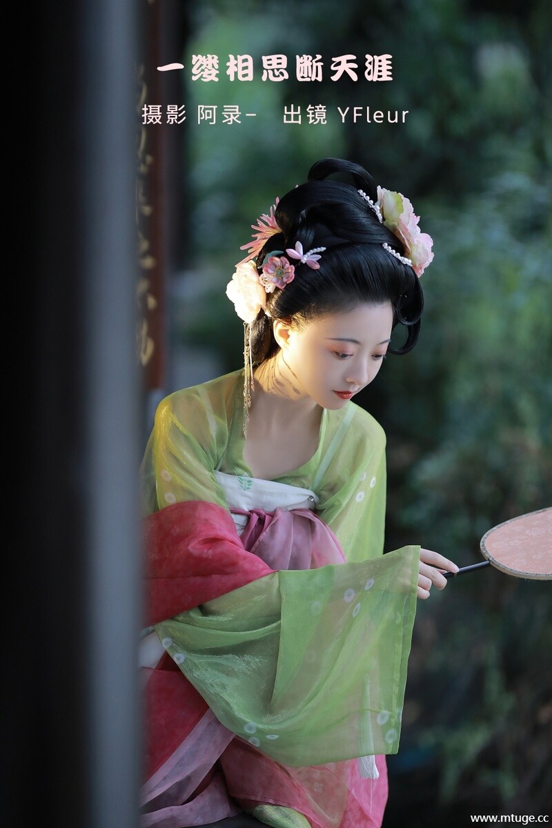[YITUYU艺图语] 2022.09.27 一缕相思断天涯 YunFleur [27+1P-512MB]