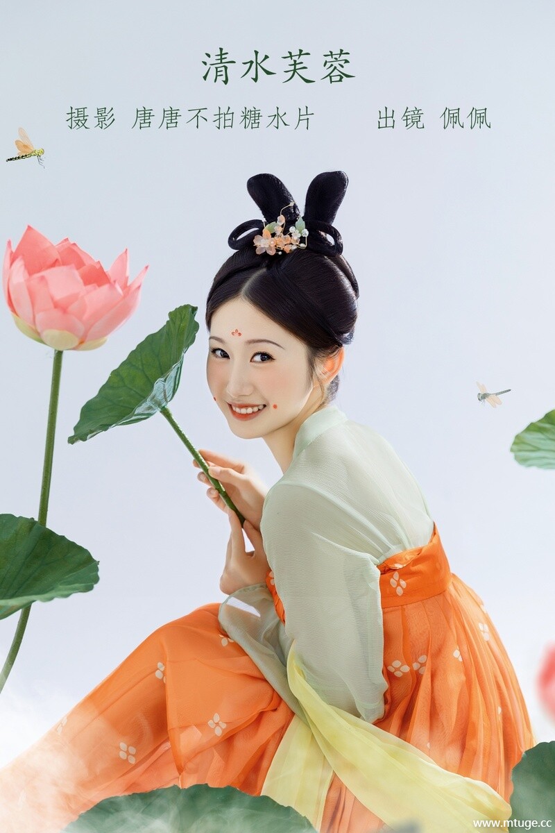 [YITUYU艺图语] 2022.09.27 清水芙蓉 佩佩 [21+1P-254MB]