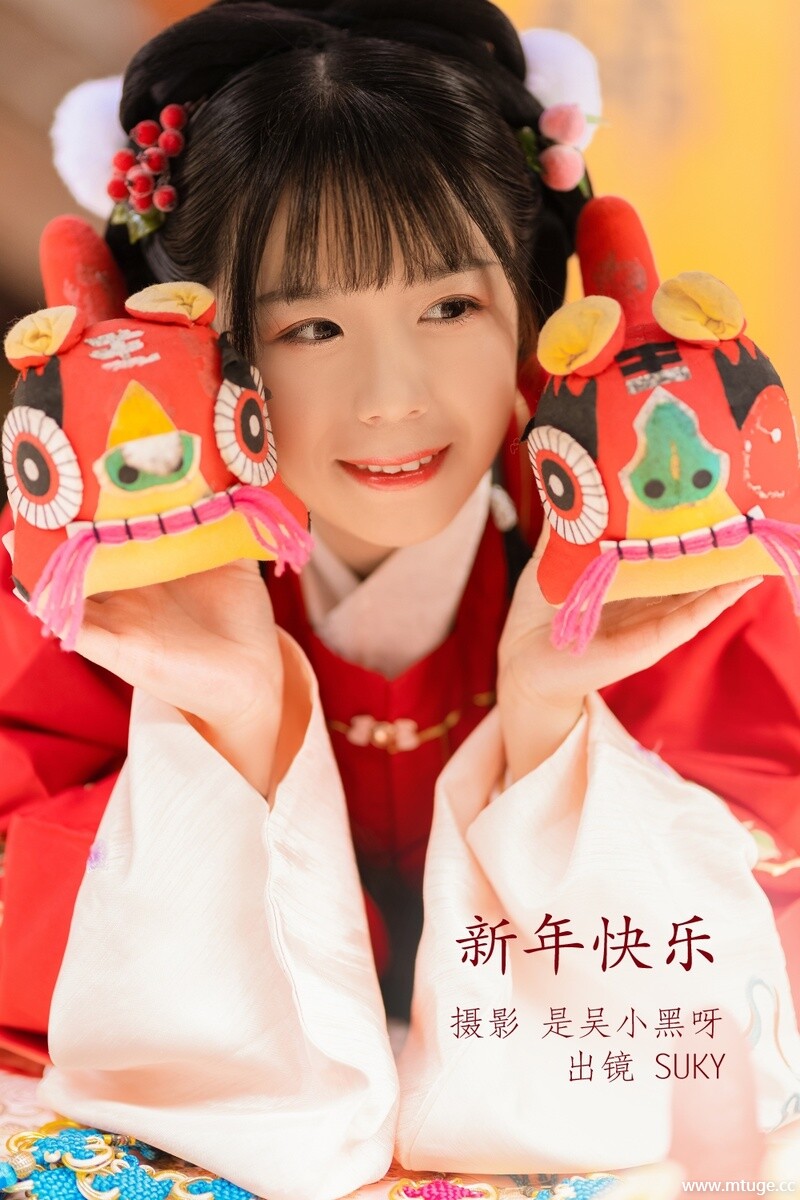 [YITUYU艺图语] 2022.10.01 新年快乐 Suky喜欢软绵绵毛茸茸的团子 [28+1P-305MB]