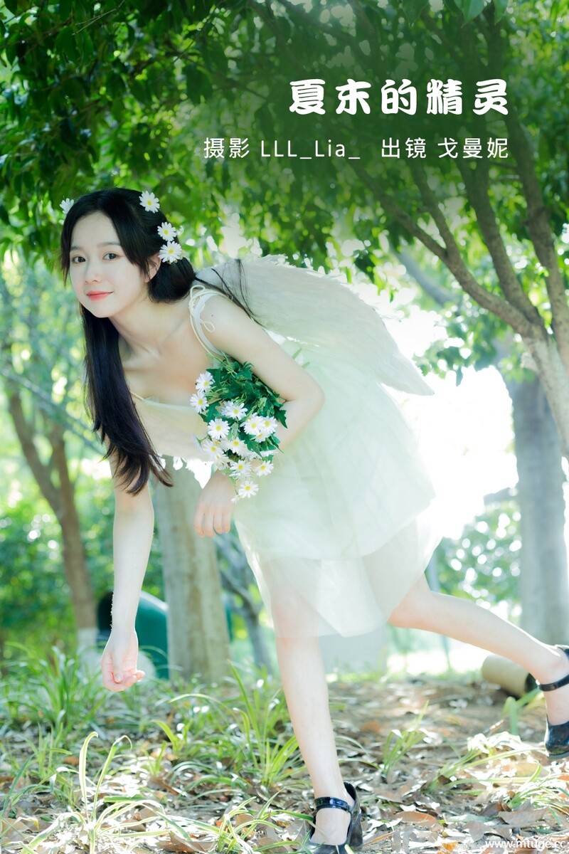 [YITUYU艺图语] 2022.10.03 夏末的精灵 戈曼妮Nini [32+1P-314MB]