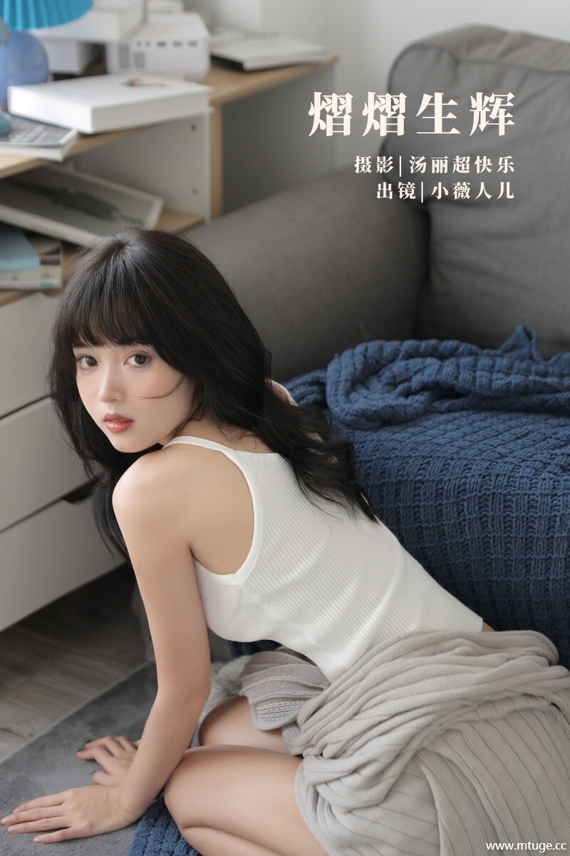 [YITUYU艺图语] 2022.10.03 熠熠生辉 小薇人儿 [39+1P-385MB]