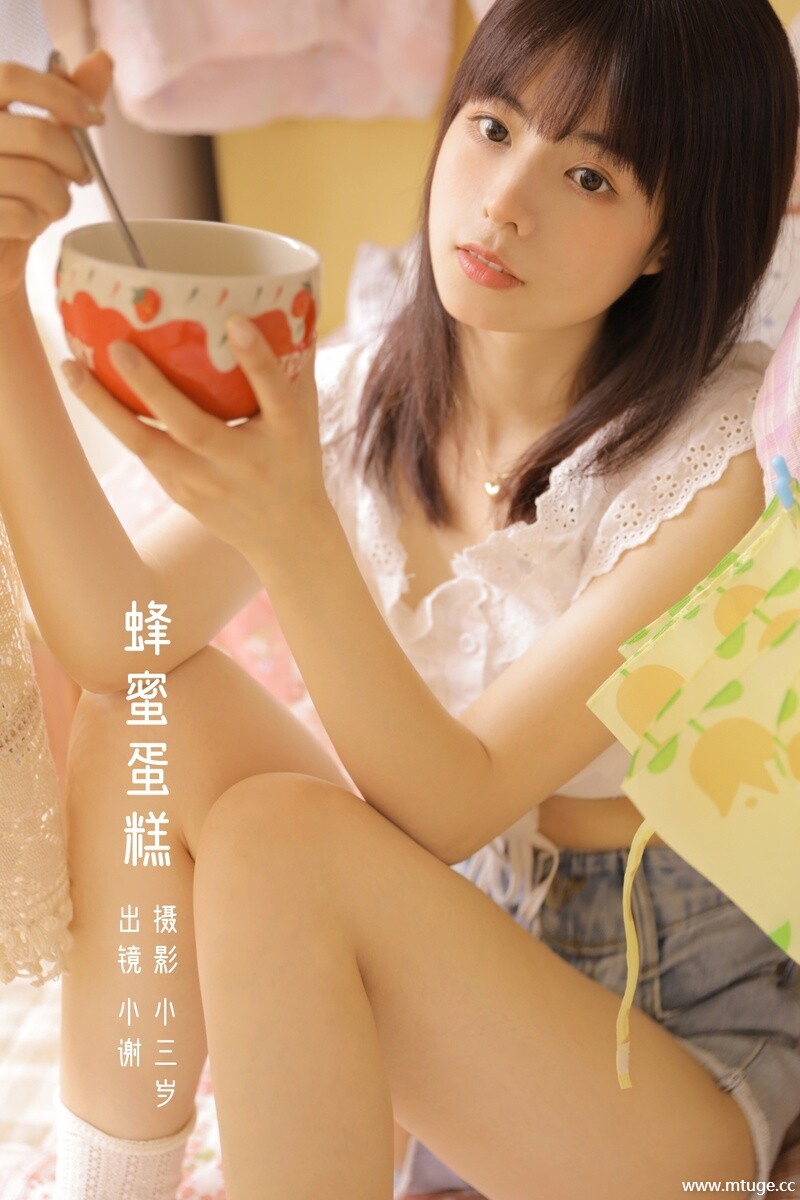 [YITUYU艺图语] 2022.10.03 蜂蜜蛋糕 小谢 [22+1P-177MB]