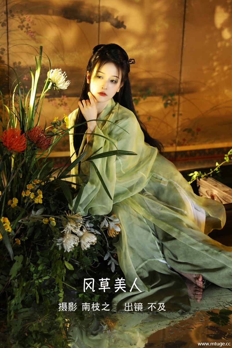 [YITUYU艺图语] 2022.10.05 风草美人 不及丿 [34+1P-292MB]