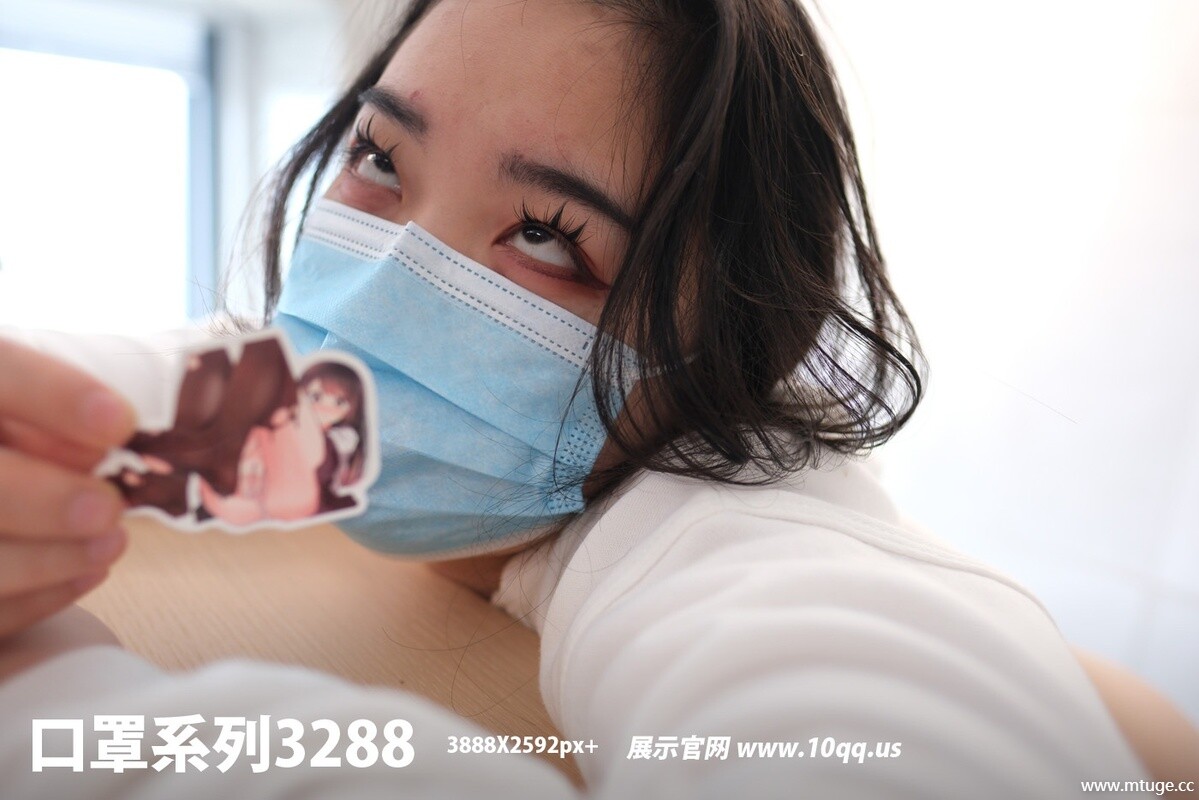 [ROSI写真]口罩系列2025.06.13 NO.3288 [68P-101MB]