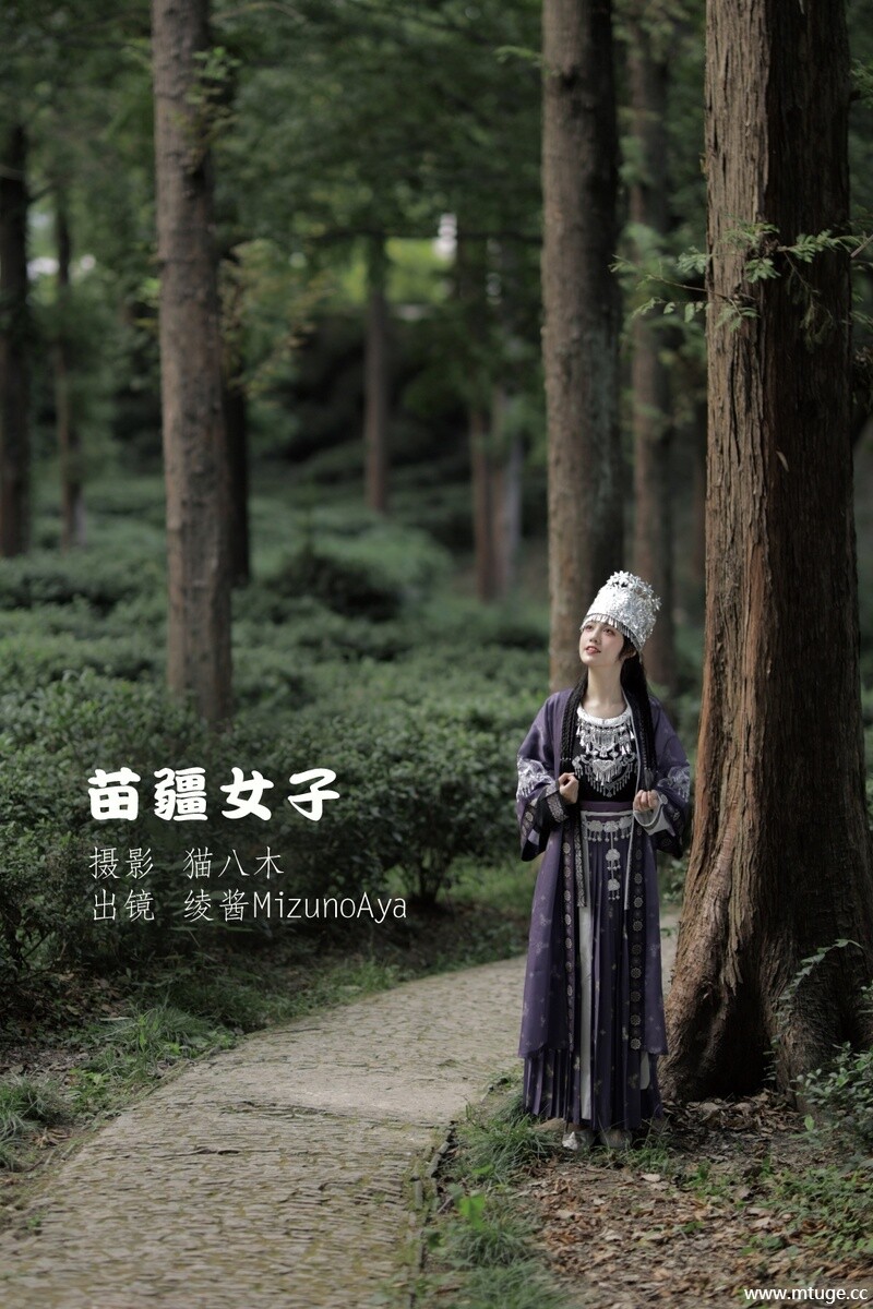 [YITUYU艺图语] 2022.10.13 苗疆女子 绫酱MizunoAya [27+1P-343MB]