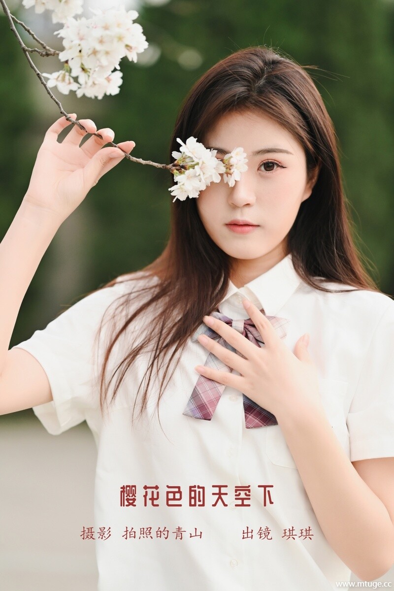 [YITUYU艺图语] 2022.10.17 樱花色的天空下 琪琪 [28+1P-269MB]
