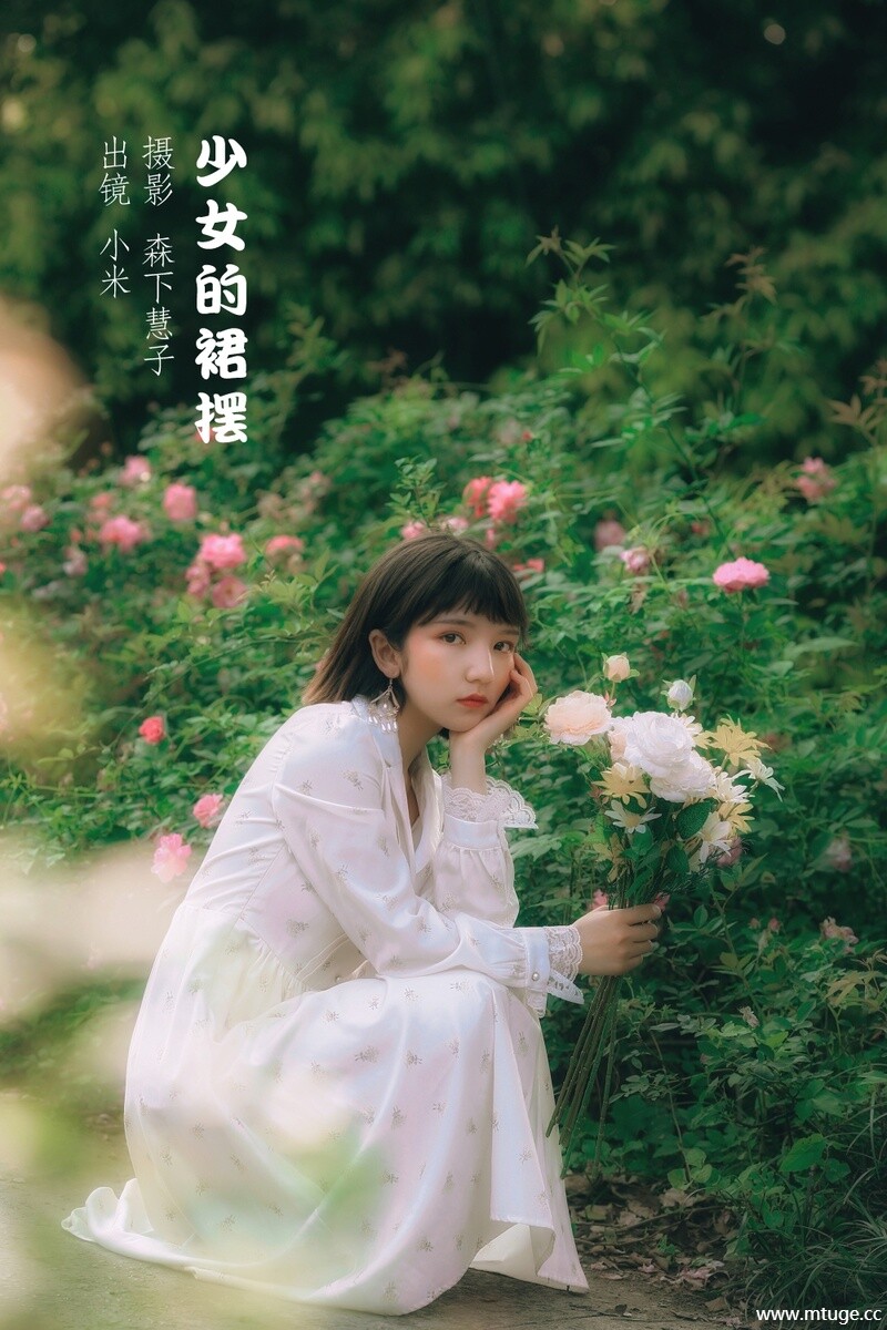 [YITUYU艺图语] 2022.10.19 少女的裙摆 橄米 [24+1P-100MB]