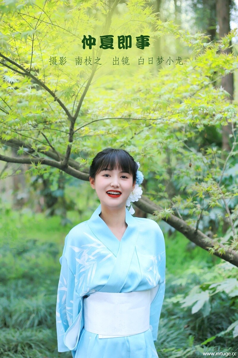 [YITUYU艺图语] 2022.10.20 仲夏即事 白日梦小龙 [25+1P-263MB]