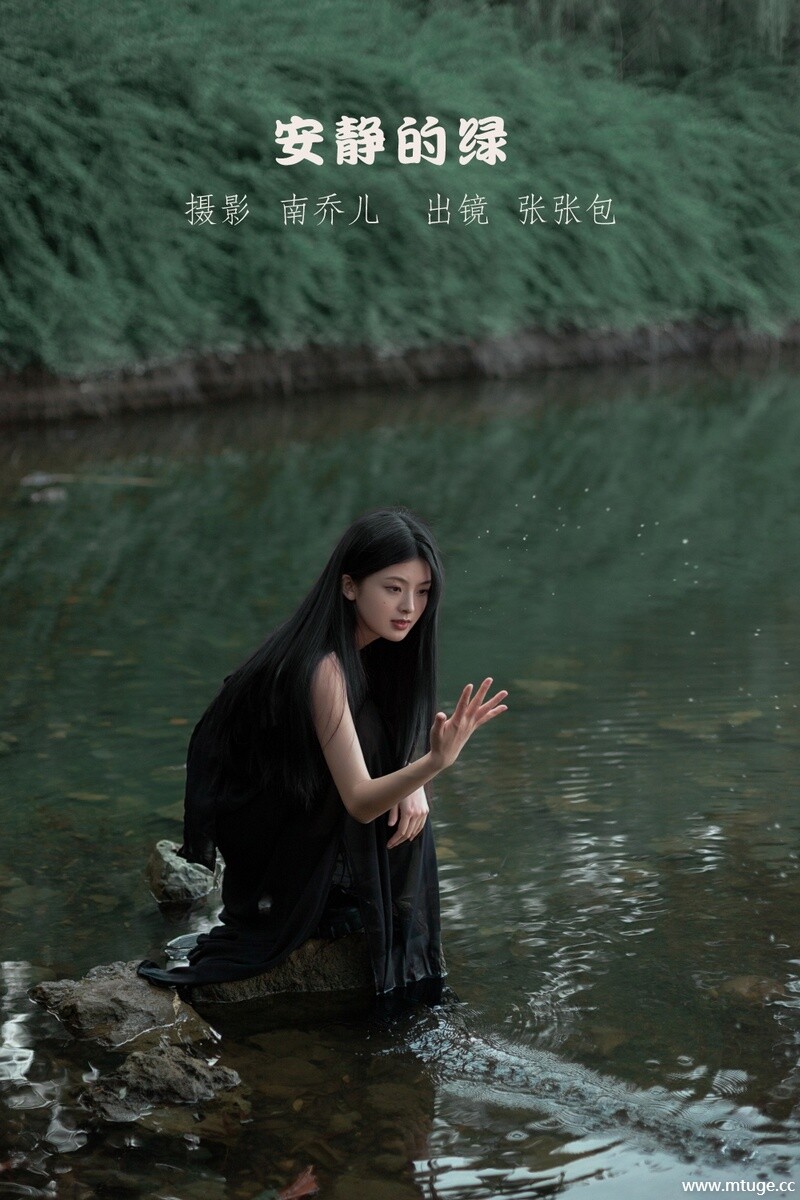 [YITUYU艺图语] 2022.10.20 安静的绿 张张包 [24+1P-440MB]