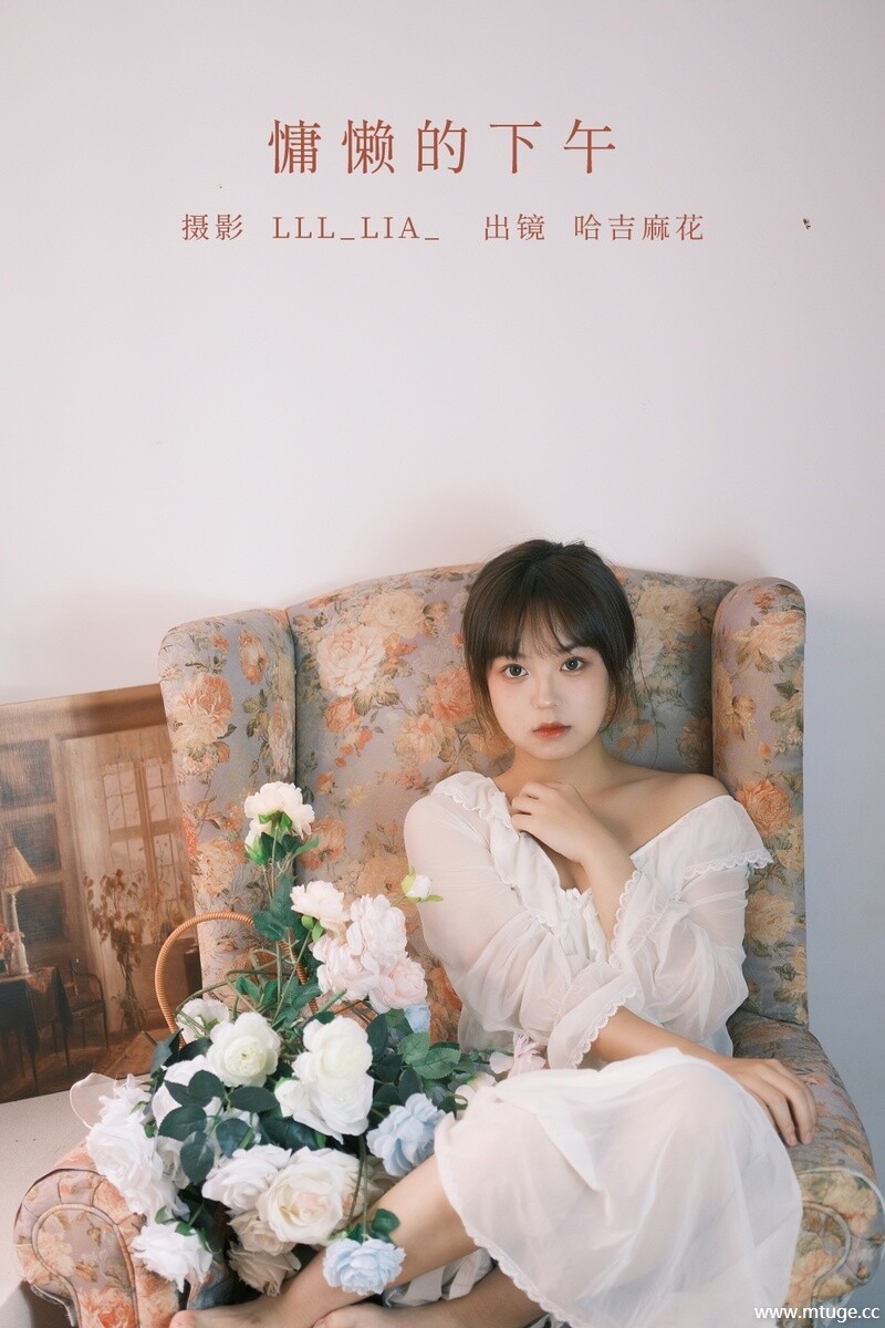 [YITUYU艺图语] 2022.10.21 慵懒的下午 哈吉麻花 [27+1P-380MB]