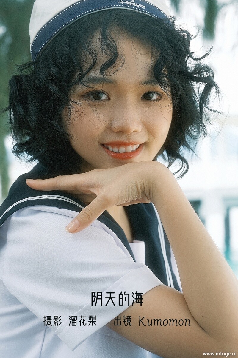 [YITUYU艺图语] 2022.10.22 阴天的海 Kumomon [25+1P-679MB]