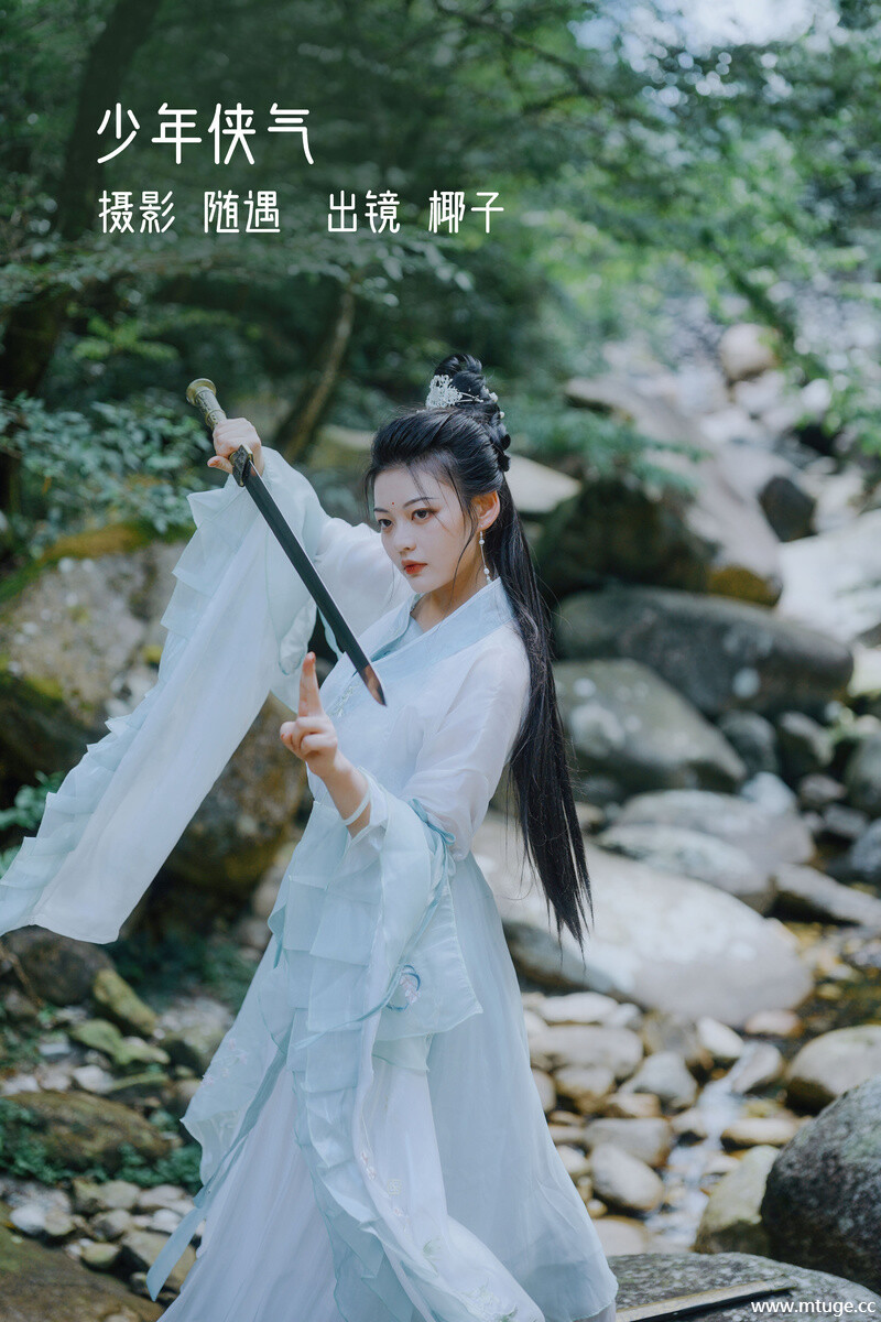 [YITUYU艺图语] 2022.10.23 少年侠气 椰子 [21+1P-338MB]
