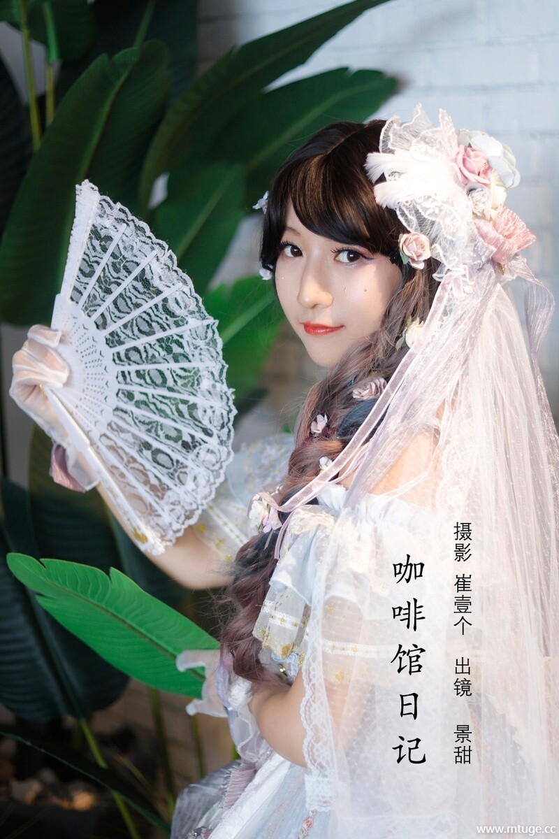 [YITUYU艺图语] 2022.10.25 咖啡馆日记 景甜 [22+1P-186MB]