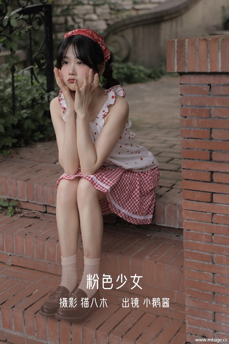 [YITUYU艺图语] 2022.10.27 粉色少女 小鹅酱酱酱 [24+1P-220MB]