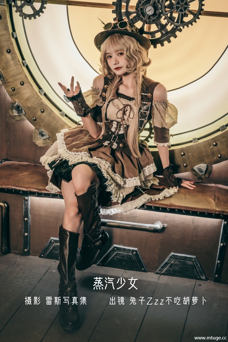 [YITUYU艺图语] 2022.10.27 蒸汽少女 兔子Zzz不吃胡萝卜 [29+1P-154MB]