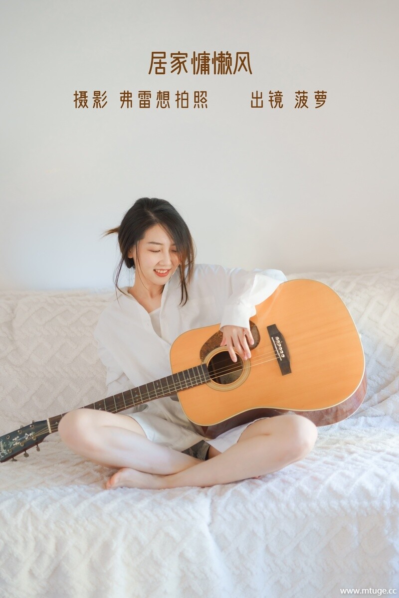 [YITUYU艺图语] 2022.10.29 居家慵懒 菠萝 [24+1P-174MB]