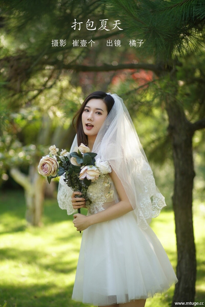 [YITUYU艺图语] 2022.10.31 打包夏天 橘子 [29+1P-395MB]