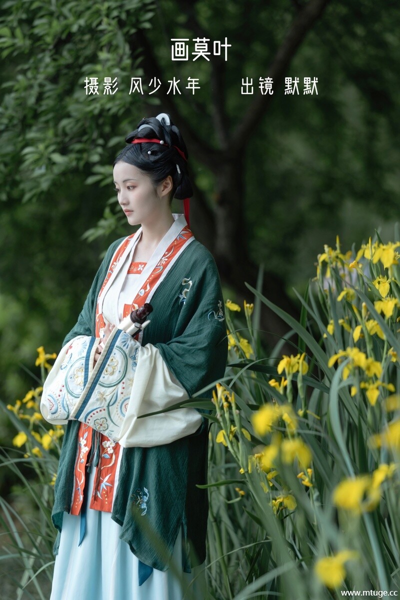 [YITUYU艺图语] 2022.10.31 画莫叶 默默 [25+1P-272MB]