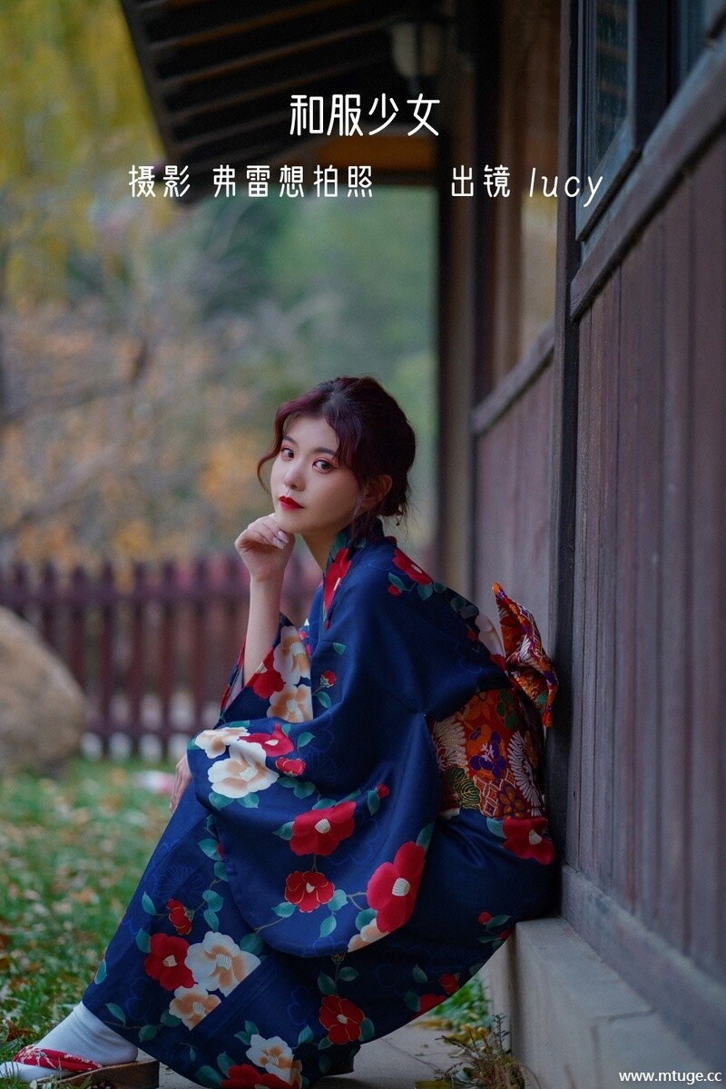 [YITUYU艺图语] 2022.11.02 和服少女 lucy [25+1P-153MB]