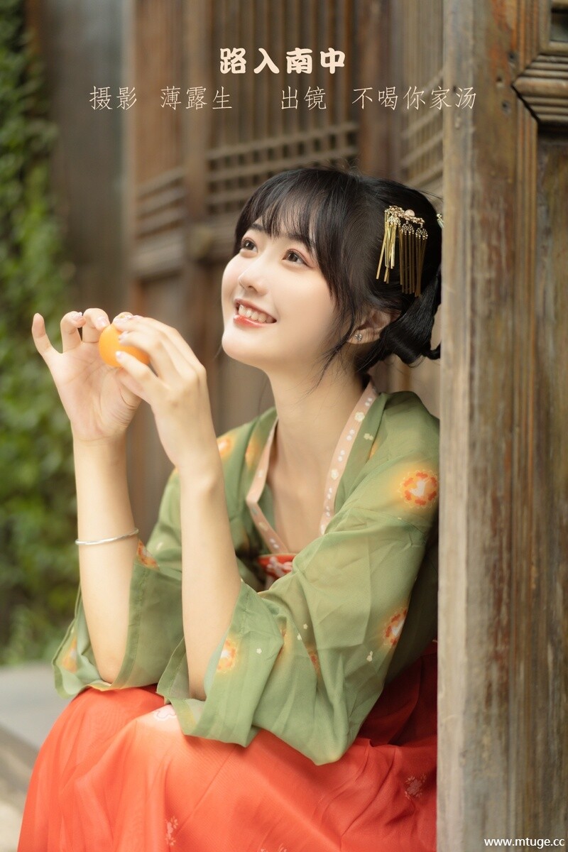 [YITUYU艺图语] 2022.11.10 路入南中 不喝你家汤 [20+1P-440MB]