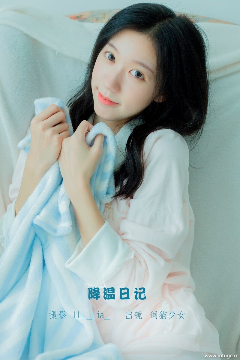 [YITUYU艺图语] 2022.11.11 降温日记 饲猫少女- [29+1P-245MB]