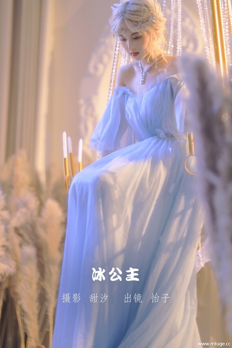 [YITUYU艺图语] 2022.11.12 冰公主 怡子yiii [19+1P-308MB]