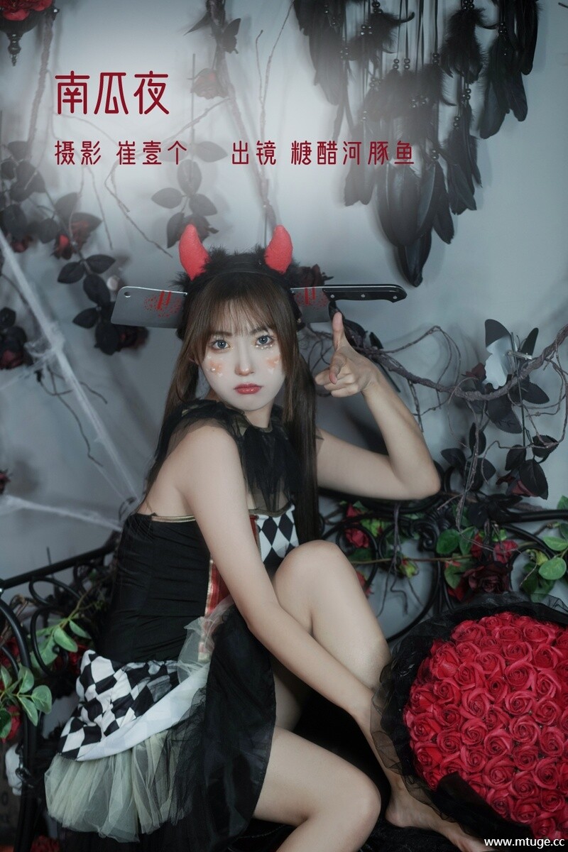 [YITUYU艺图语] 2022.11.13 南瓜夜 -炸鸡冰可乐- [21P-316MB]