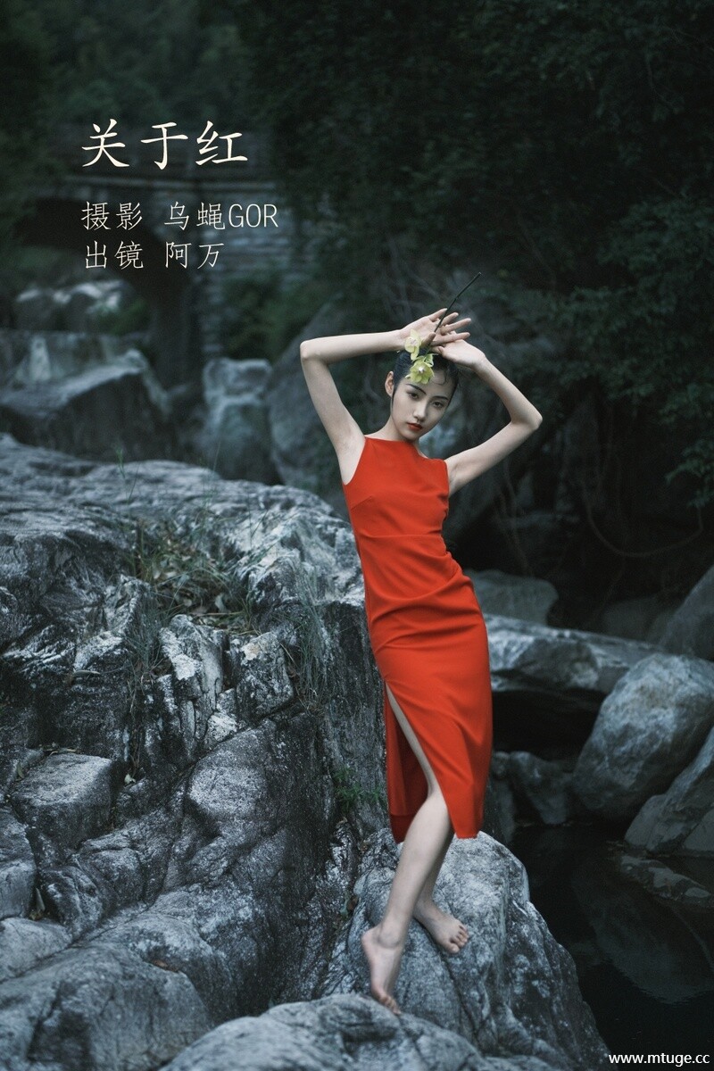 [YITUYU艺图语] 2022.11.14 关于红 阿万 [46+1P-469MB]