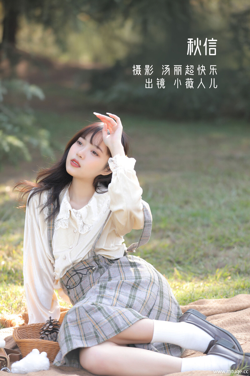 [YITUYU艺图语] 2022.11.17 秋信 小薇人儿 [34+1P-351MB]