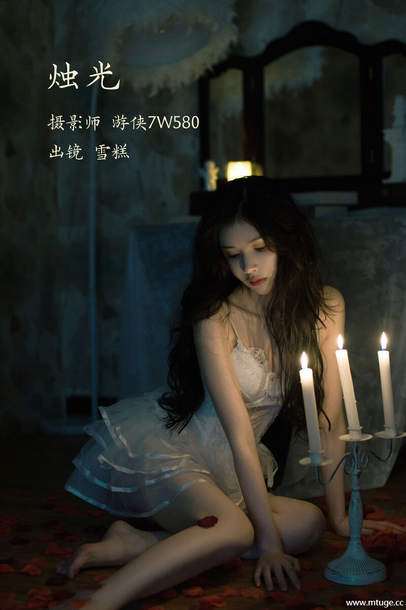 [YITUYU艺图语] 2022.11.18 烛光 雪糕 [21+1P-264MB]