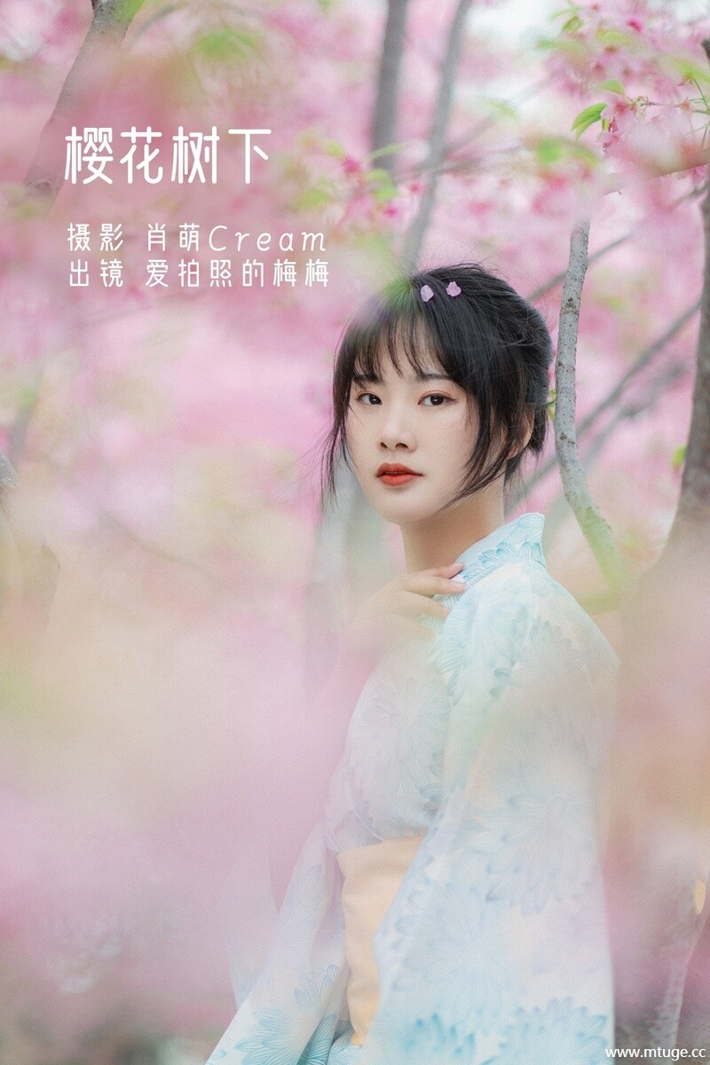 [YITUYU艺图语] 2022.11.19 樱花树下 爱拍照的梅梅 [22+1P-459MB]
