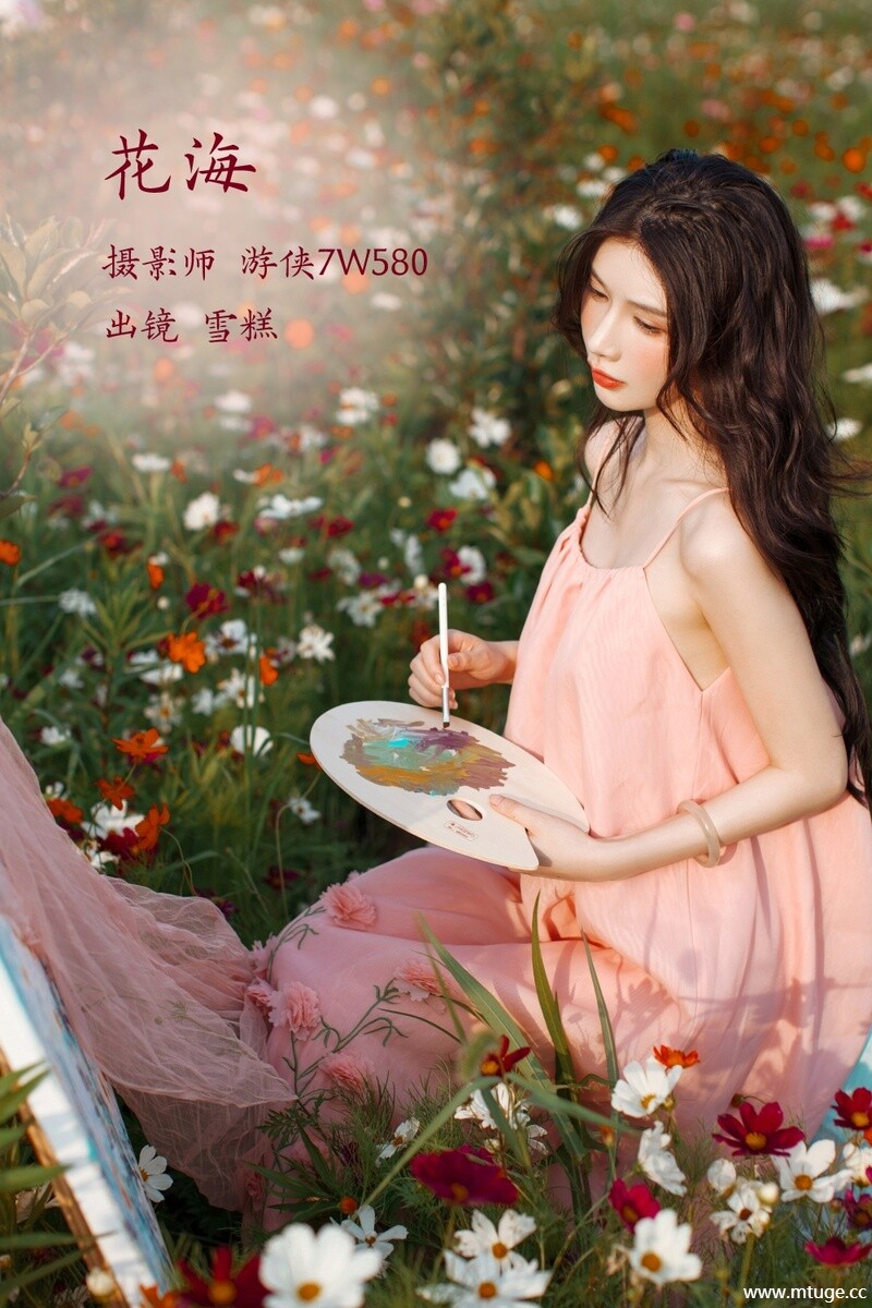 [YITUYU艺图语] 2022.11.21 花海 雪糕 [19+1P-262MB]