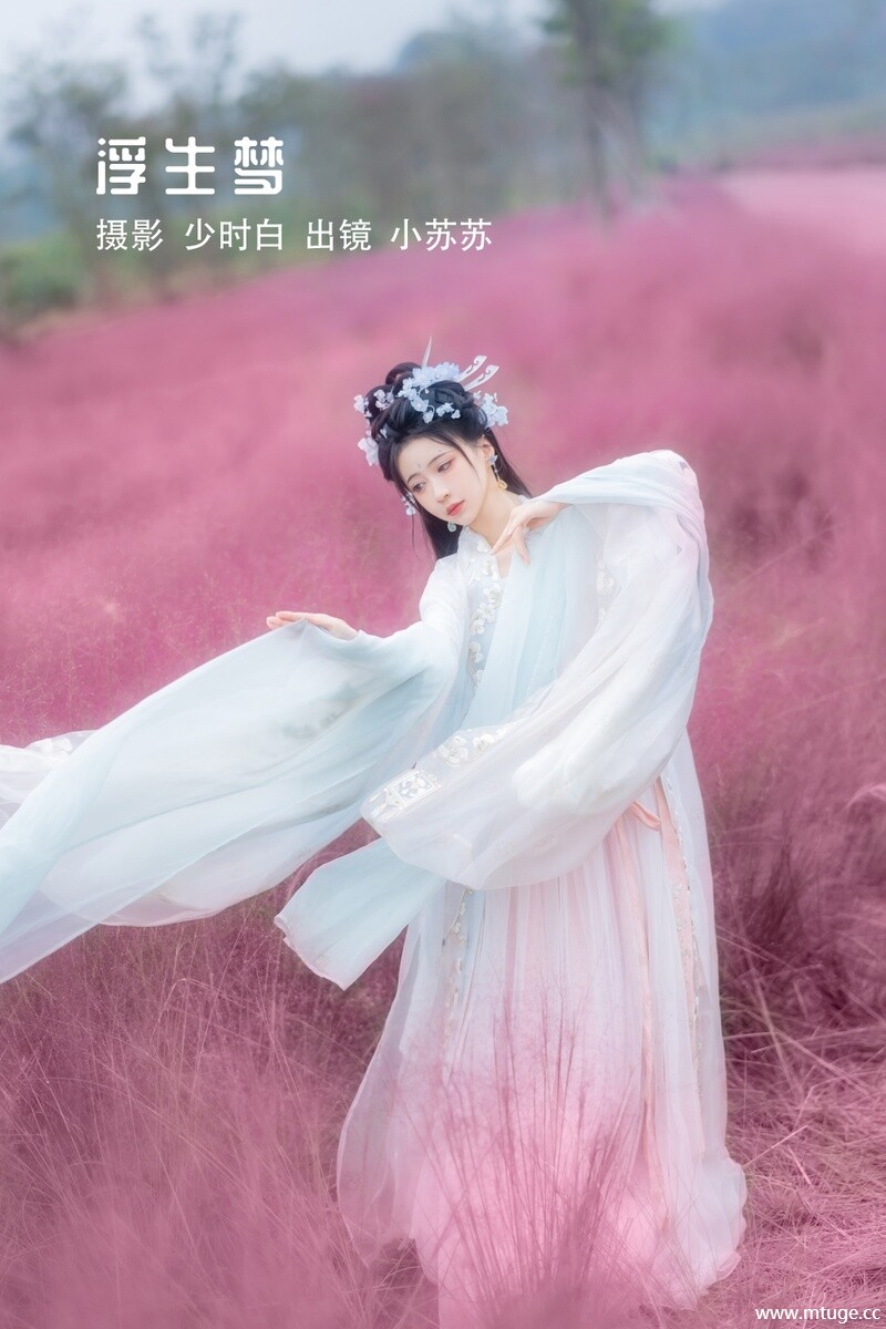 [YITUYU艺图语] 2022.11.22 浮生梦 -绮罗生的小苏苏- [30+1P-238MB]