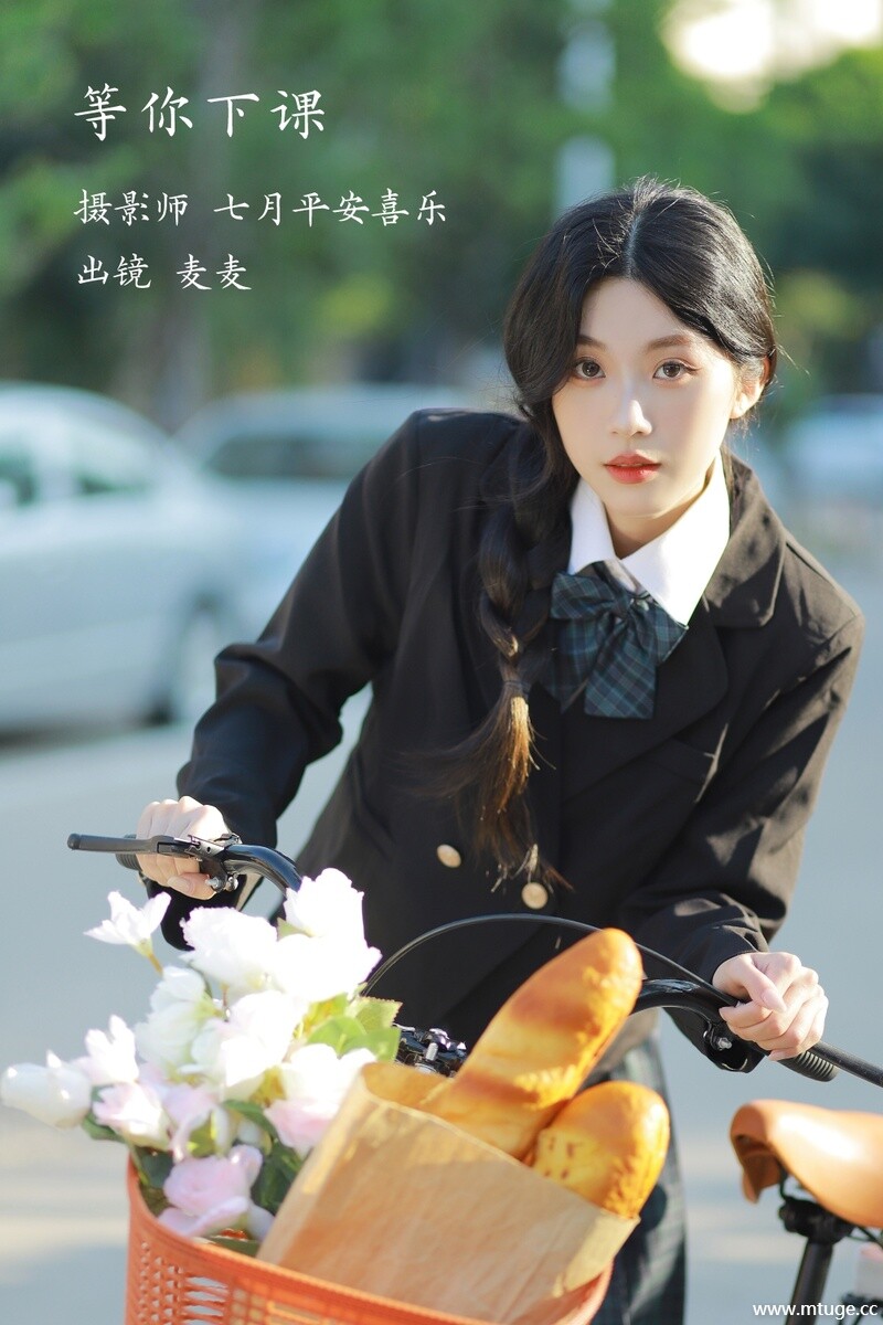 [YITUYU艺图语] 2022.11.22 等你下课 麦麦 [21+1P-295MB]