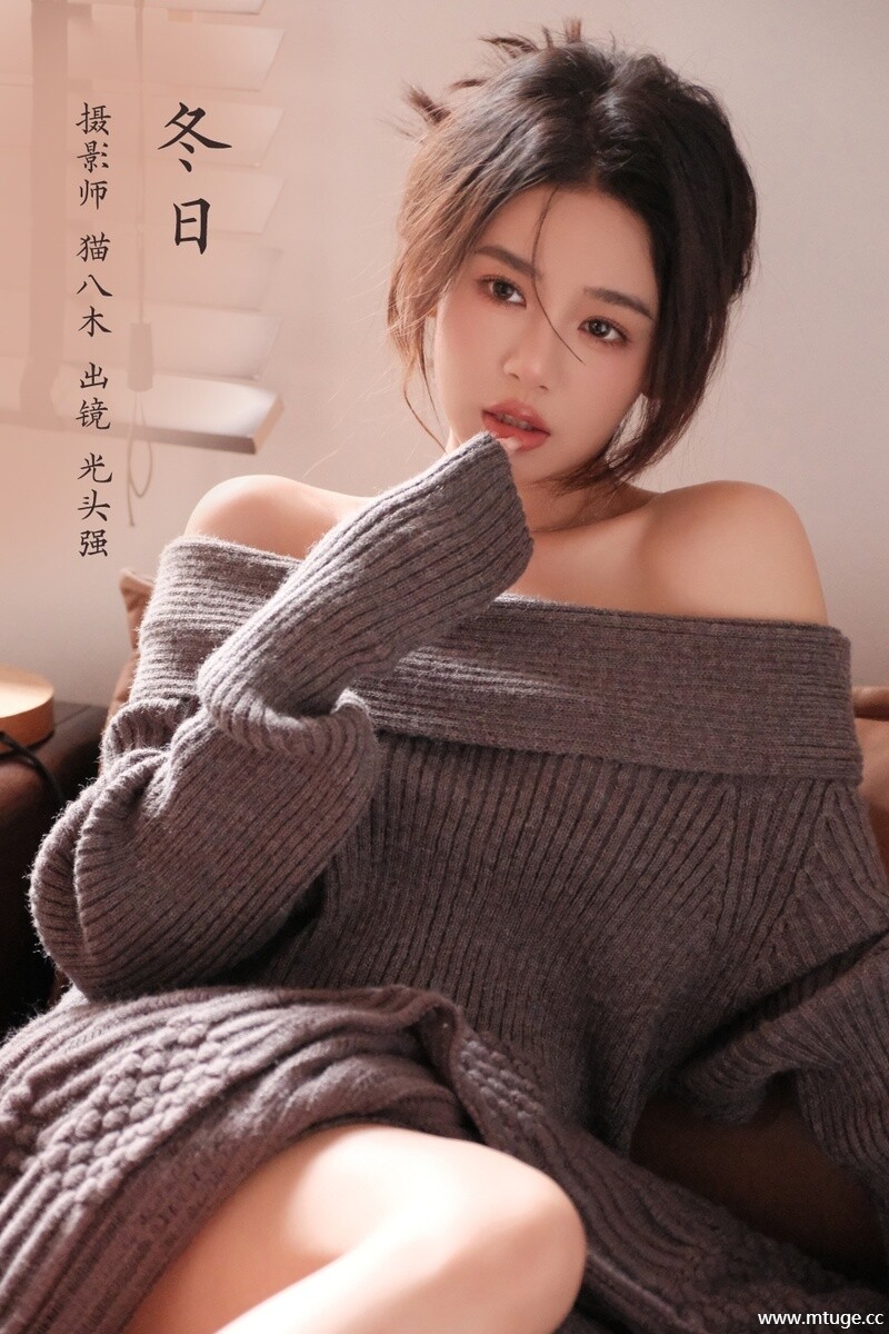 [YITUYU艺图语] 2022.11.23 冬日 光头强 [28+1P-463MB]