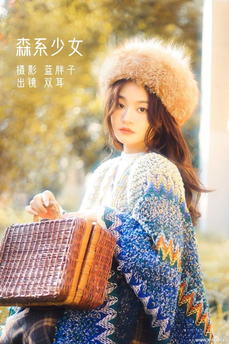 [YITUYU艺图语] 2022.11.24 森系少女 双耳ZiCe [24+1P-206MB]