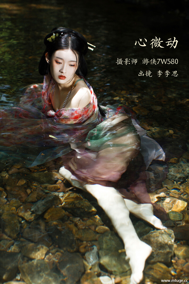 [YITUYU艺图语] 2022.11.26 心微动 李李思 [21+1P-306MB]