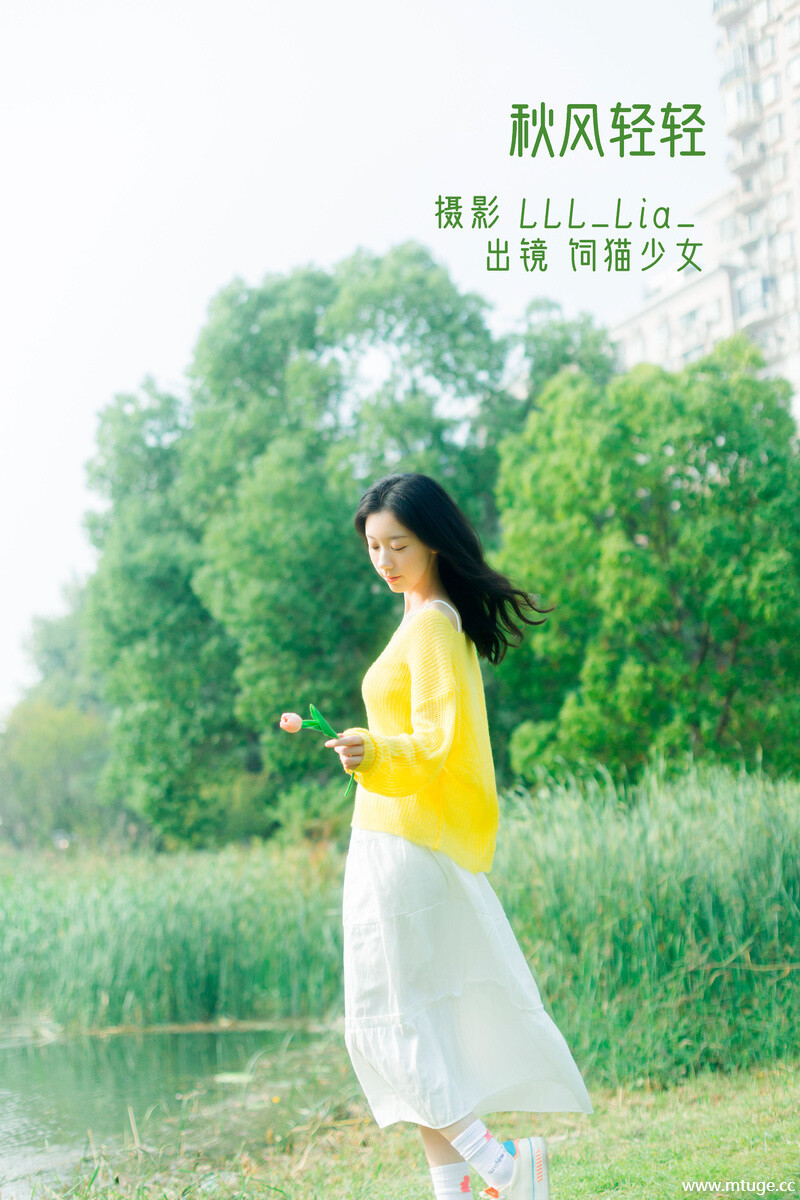 [YITUYU艺图语] 2022.11.26 秋风轻轻 饲猫少女- [37+1P-342MB]