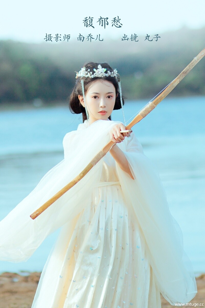 [YITUYU艺图语] 2022.11.27 馥郁愁 丸子 [21+1P-318MB]