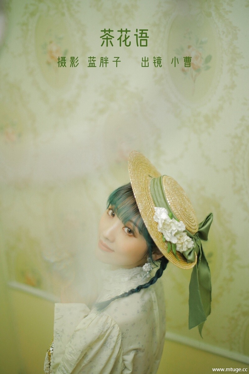 [YITUYU艺图语] 2022.11.28 茶花语 小曹 [25+1P-308MB]