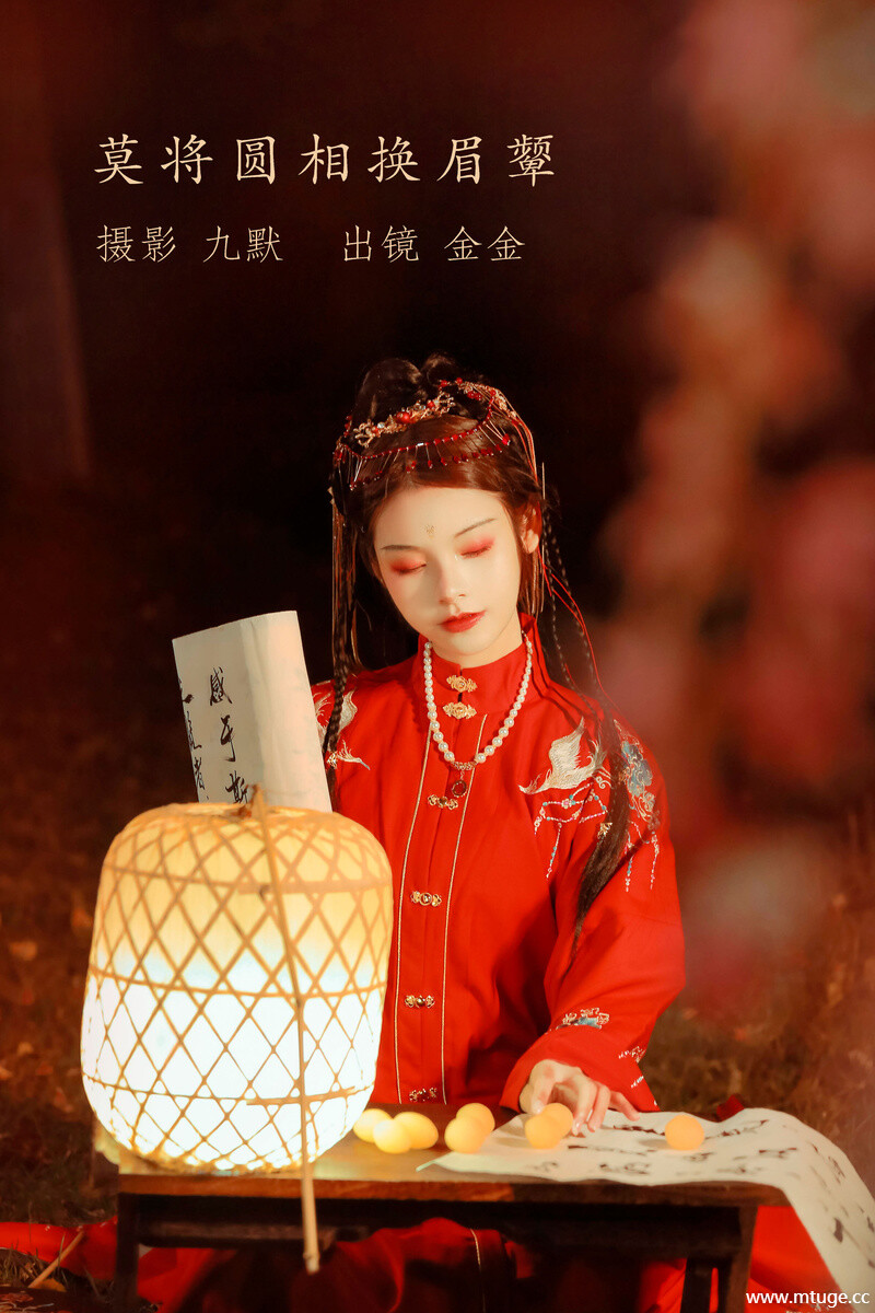 [YITUYU艺图语] 2022.11.28 莫将圆相换眉颦 阿里马马掌门人 [31+1P-144MB]