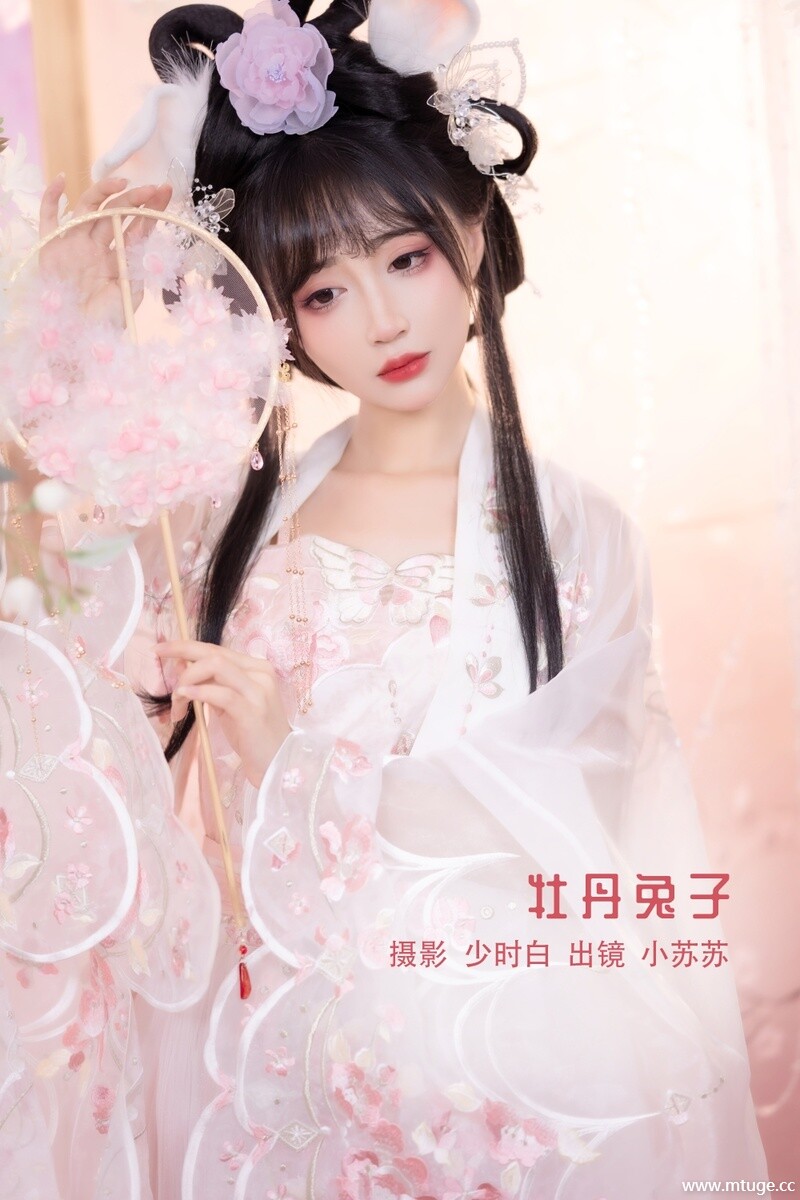 [YITUYU艺图语] 2022.11.29 牡丹兔子 -绮罗生的小苏苏- [27+1P-154MB]
