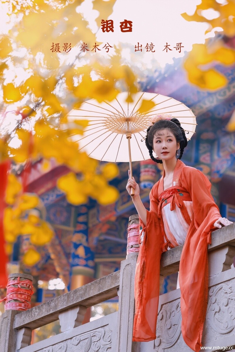 [YITUYU艺图语] 2022.11.30 银杏 木景抒 [19+1P-463MB]