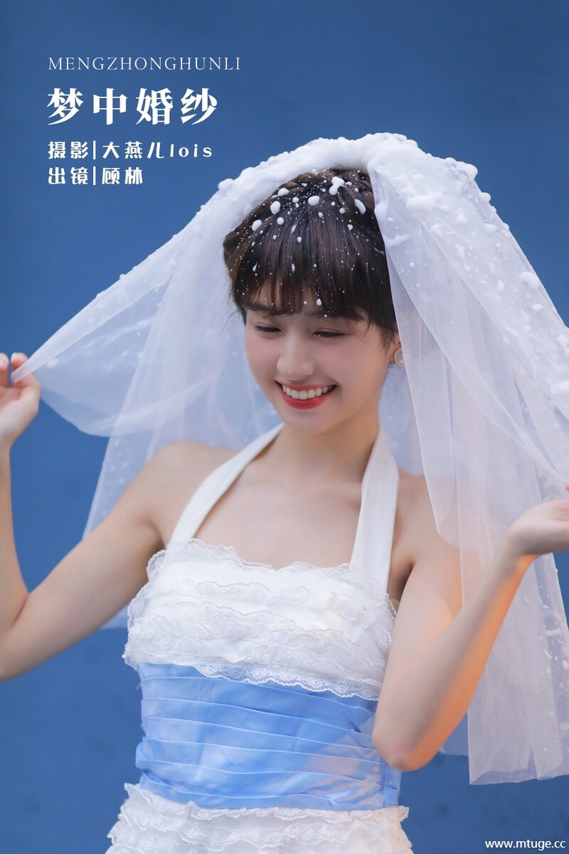 [YITUYU艺图语] 2022.12.02 梦中婚纱 顾林x [22+1P-395MB]